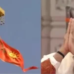 ମୋ ସହ ଲାଗିଲେ ବିଜେପିର ମୂଳଦୁଆ ଦୋହଲାଇ ଦେବି: ମମତା ବାନାର୍ଜୀ