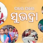 କ୍ୟାପିଟାଲ ହସ୍ପିଟାଲରୁ ସଫେଇ କର୍ମଚାରୀଙ୍କ ଝୁଲନ୍ତା ମୃତଦେହ ଜବତ