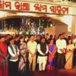 ପ୍ରଚାର ପାଇଁ ୭ରେ ପୁଣି ନୂଆପଡ଼ା ଯିବେ ବିଜେଡି ସୁପ୍ରିମୋ