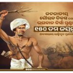 ଶିମିଳିପାଳରେ ଆଜିଠୁ ଆରମ୍ଭ ହେଲା ପ୍ରଥମ ପର୍ଯ୍ୟାୟ ବାଘ ଗଣନା