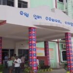 ସମ୍ବେଦନଶୀଳ ବୁଥ୍‌ରେ ସୁରକ୍ଷା କଡ଼ାକଡ଼ି କରିବାକୁ ଦାବୀ କଲା ବିଜେଡି