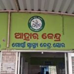 ମାଆ ସହ ମିଶି ଶାଶୂକୁ ହତ୍ୟା କଲା ବୋହୂ