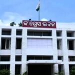 ଓଡିଶାରେ ଖୋଲିବ ସିଏଜି କାର୍ଯ୍ୟାଳୟର ପୂର୍ବାଞ୍ଚଳ ଶାଖା