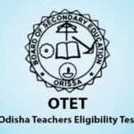 ୨୧ରେ ଓଡ଼ିଶା ଆସୁଛନ୍ତି କେନ୍ଦ୍ର ଗୃହ ମନ୍ତ୍ରୀ ଅମିତ ଶାହ !