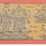 ଶ୍ରୀମନ୍ଦିର ଜମି ବନ୍ଦୋବସ୍ତ ନୀତିରେ ସଂଶୋଧନ ନେଇ ସମୀକ୍ଷା ବୈଠକ: ବଢିବ ମନ୍ଦିର ପରିଚାଳନା ଆୟ