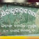 ସତ୍ୟବିହାରରେ ଜଳିଗଲା ବାର୍, ନଥିଲା ବିଧିବଦ୍ଧ ଲାଇସେନ୍ସ