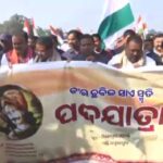 ୪ଦଫା ଦାବିରେ ଟାଟା ପାୱର ଅଫିସ ଘେରାଉ କଲା କଂଗ୍ରେସ