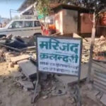 ଜେଲରେ ଇମ୍ରାନ ଖାନଙ୍କ ପତ୍ନୀ ବୁଶରା ବିବିଙ୍କୁ ନିର୍ଯାତନା !