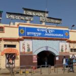 ବିଧାୟକ ଅନନ୍ତ ନାରାୟଣ ଜେନାଙ୍କ ଆବେଦନ ଖାରଜ