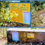 ସ୍କୁଲ ଆଗରୁ ଡଙ୍ଗରିଆ କନ୍ଧ ମହିଳାଙ୍କ ମୃତଦେହ ଜବତ