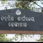 ପଠା ପଢ଼ା ଛାଡି ଆନ୍ଦୋଳନ କରିବା ଠିକ ନୁହେଁ, ଅମାନିଆ ହେଲେ କାର୍ଯ୍ୟାନୁଷ୍ଠାନ ହେବ: ଗଣଶିକ୍ଷା ମନ୍ତ୍ରୀ