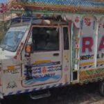 ୧୫ରେ ୧୨ ଘଣ୍ଟିଆ ବରଗଡ଼ ବନ୍ଦ ଡାକରା