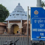 କମିବନି ଶ୍ରୀମନ୍ଦିର ଭକ୍ତନିବାସ ପାର୍କିଂ ଫି