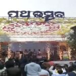 କଂସ ବଧ ସହ ସରିଲା ବରଗଡ଼ ଧନୁଯାତ୍ରା ମହୋତ୍ସବ 