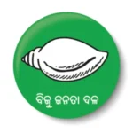 ଚିକିତ୍ସା ନମିଳିବାରୁ କ୍ୟାପିଟାଲ ହସ୍ପିଟାଲରେ ଡାକ୍ତରଙ୍କୁ ଆକ୍ରମଣ