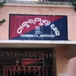 ଆତ୍ମସମର୍ପଣ କଲେ ୬୩ ହାର୍ଡକୋର ମାଓବାଦୀ