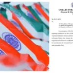 ଦୀର୍ଘ ଦିନର ଚିକିତ୍ସା ପରେ ଏମ୍ସରେ ଶେଷ ନିଃଶ୍ୱାସ ଛାଡିଲେ ଅଭିଜିତ ମଜୁମଦାର