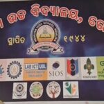 ଲାଞ୍ଚ ନେଇ ଭିଜିଲାନ୍ସ ଜାଲରେ ପଶୁସମ୍ପଦ କର୍ମଚାରୀ