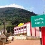 ଓଡିଶାରେ ବ୍ୟାନ ହେବନି ପାନ ମସଲା