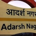 ପାକିସ୍ତାନ ପାଇଁ ଜାସୁସି ଅଭିଯୋଗରେ ୨ ଯୁବକ ଗିରଫ