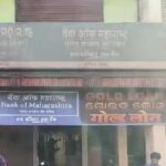 ନଦୀପଠାରୁ ଖଣ୍ଡବିଖଣ୍ଡିତ ମୃତଦେହ ଓ କଙ୍କାଳ ଜବତ