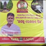 କୋଇଲା ଖଣି ବନ୍ଦ କଲା କମ୍ପାନୀ, ଜିଲ୍ଲାପାଳଙ୍କ ଅଫିସ ଘେରିଲେ ଶ୍ରମିକ