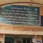 ନଳିନୀ ବିଦ୍ୟାମନ୍ଦିରରେ ଝାଡ଼ାବାନ୍ତି ଆତଙ୍କ :  ଜଣେ ଛାତ୍ରୀ ମୃତ, ୪୦ରୁ ଅଧିକ ଆକ୍ରାନ୍ତ