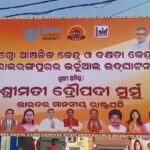 ସ୍ତ୍ରୀକୁ ଠେଙ୍ଗାରେ ପିଟି ପିଟି ହତ୍ୟା କଲା ସ୍ୱାମୀ