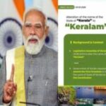 ୬ ସାଇବର ଠକ ଗିରଫ, ବହୁ ଫ୍ରଡ ଆକାଉଣ୍ଟ ସିଜ