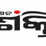 ବଜେଟ ପ୍ରସଙ୍ଗରେ ବଡ ସୂଚନା ଦେଲେ ରେଳମନ୍ତ୍ରୀ ଅଶ୍ୱିନୀ ବୈଷ୍ଣବ