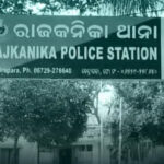 କୃଷକ ଓ କୃଷିକାର୍ଯ୍ୟକୁ ଅଧିକ ଲାଭାନ୍ୱିତ କରିବା ପାଇଁ ସରକାର ପ୍ରତିବଦ୍ଧ: ଉପମୁଖ୍ୟମନ୍ତ୍ରୀ