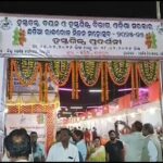 ୨୫ କୋଟି ଟଙ୍କାର ଅଫିମ ଗଛ ନଷ୍ଟ କଲା ଅବକାରୀ ବିଭାଗ