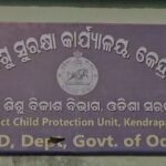 ମାଟ୍ରିକ ପରୀକ୍ଷାରେ ବିଭ୍ରାଟ ; ବଦଳିଲା ସେଟ୍, ଓଏମଆର ସିଟରେ ଧଳା ରଙ୍ଗ