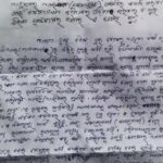 ନାଭିଗୟାରେ ପିଣ୍ଡଦାନ କଲେ ରାଷ୍ଟ୍ରପତି