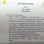 ଆସନ୍ତାକାଲିଠୁ ପିଜି ପ୍ରବେଶିକା ପରୀକ୍ଷା ପାଇଁ ଅନଲାଇନ୍ ଫର୍ମ ପୂରଣ