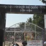 ଛାତ୍ରୀଙ୍କୁ ଦୁଷ୍କର୍ମ: ସାହିତ୍ୟ ଶିକ୍ଷକ ଗିରଫ