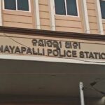 ଶିିମିଳିପାଳରୁ ମିଳିଲା କ୍ୟାନସର ଔଷଧ ତିଆରି ପାଇଁ ଗୁଳ୍ମ