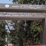 କେଜିଏ ସୁନା ଓ ୪ କେଜି ରୁପା ଅଳଙ୍କାର ଜବତ, ୪ ଗିରଫ