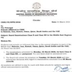 ଓମାନ ଉପକୂଳରେ ତେଲ ଟ୍ୟାଙ୍କର ଉପରେ ଆକ୍ରମଣ, ଜାହାଜରେ ଥିଲେ ୧୫ ଭାରତୀୟ