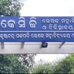 ବନ୍ୟାଞ୍ଚଳ ପରିଦର୍ଶନ ବେଳେ ପୂର୍ବତନ ବିଧାୟକ ଅଂଶୁମାନ ମହାନ୍ତିଙ୍କୁ ସର୍ପାଘାତ