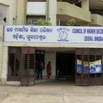 ସୁଭଦ୍ରା ଟଙ୍କା ପାଇଁ ସ୍ତ୍ରୀକୁ ମାରି ପୋତିଦେଲା ସ୍ୱାମୀ
