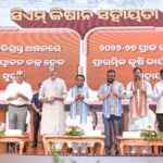 ସ୍ୱାମୀ ଲକ୍ଷ୍ମଣାନନ୍ଦ ହତ୍ୟା ମାମଲା; ‘ଜାଣିଶୁଣି ଚାପି ଦିଆଯାଇଥିଲା’ କମିସନ୍ ରିପୋର୍ଟ : ଆଇନମନ୍ତ୍ରୀ