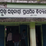ଟ୍ରେନ୍ ଧକ୍କାରେ ଦନ୍ତା ମୃତ, ତଦନ୍ତ କରୁଛି ଆରପିଏଫ୍ ଓ ବନ ବିଭାଗ