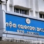 ରାଷ୍ଟ୍ରପତିଙ୍କ ଅନୁମୋଦନ କ୍ରମେ ଓଡ଼ିଶା ପ୍ରଶାସନିକ ସେବାର ୧୪ ଅଧିକାରୀଙ୍କୁ IAS ପଦୋନ୍ନତି