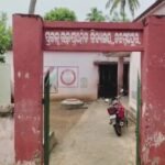 ହଷ୍ଟେଲ୍ ଛାତରୁ ପଡି ଛାତ୍ର ମୃତ