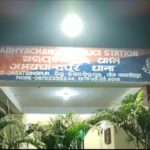 ରବି ଫସଲର MSP ବଢ଼ାଇଲା କେନ୍ଦ୍ର