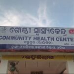 ଭାରସାମ୍ୟ ହରାଇ ଓଲଟିଲା ବସ୍, ୩୦ରୁ ଅଧିକ ଯାତ୍ରୀ ଆହତ