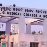ମୋମୋ ଗୋଦାମରେ ଫୁଡ୍ ସେଫ୍ଟି ବିଭାଗର ରେଡ୍, ପେଟି ପେଟି ମୋମୋ ଜବତ