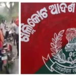 ନଭେମ୍ବରରେ ପୋଲିସ SI ପରୀକ୍ଷା, ଆସନ୍ତା ୭ରୁ ୮ ଦିନ ମଧ୍ୟରେ ଆସିପାରେ ନୋଟିଫିକେସନ୍