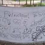 ବିଜେଡିର ଜନସମ୍ପର୍କ ପଦଯାତ୍ରା: ଅପାରଗତାରେ ଓଡିଶା ସରକାର ସାରା ଦେଶରେ ନମ୍ବର ୧ ବୋଲି କଟାକ୍ଷ କଲେ ନବୀନ